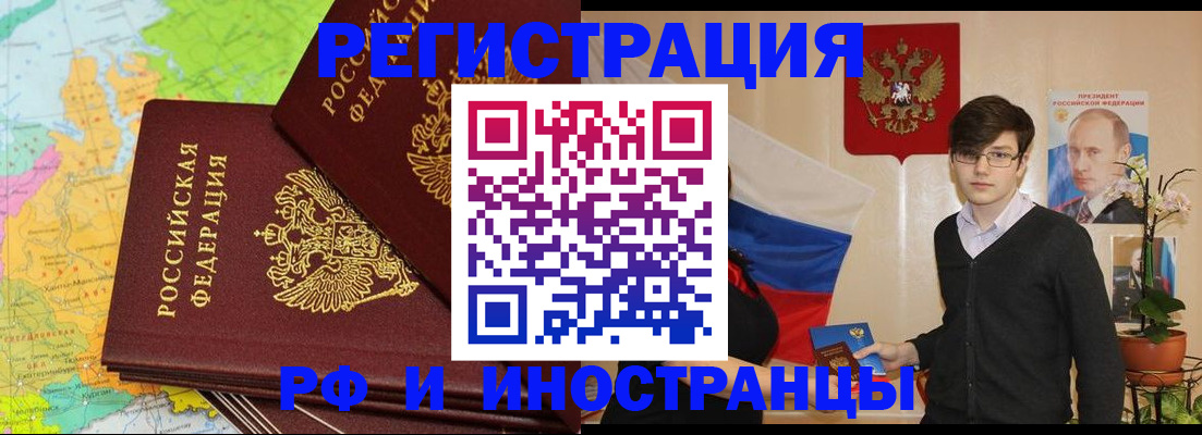 регистрация для дет. сада в Балтийске